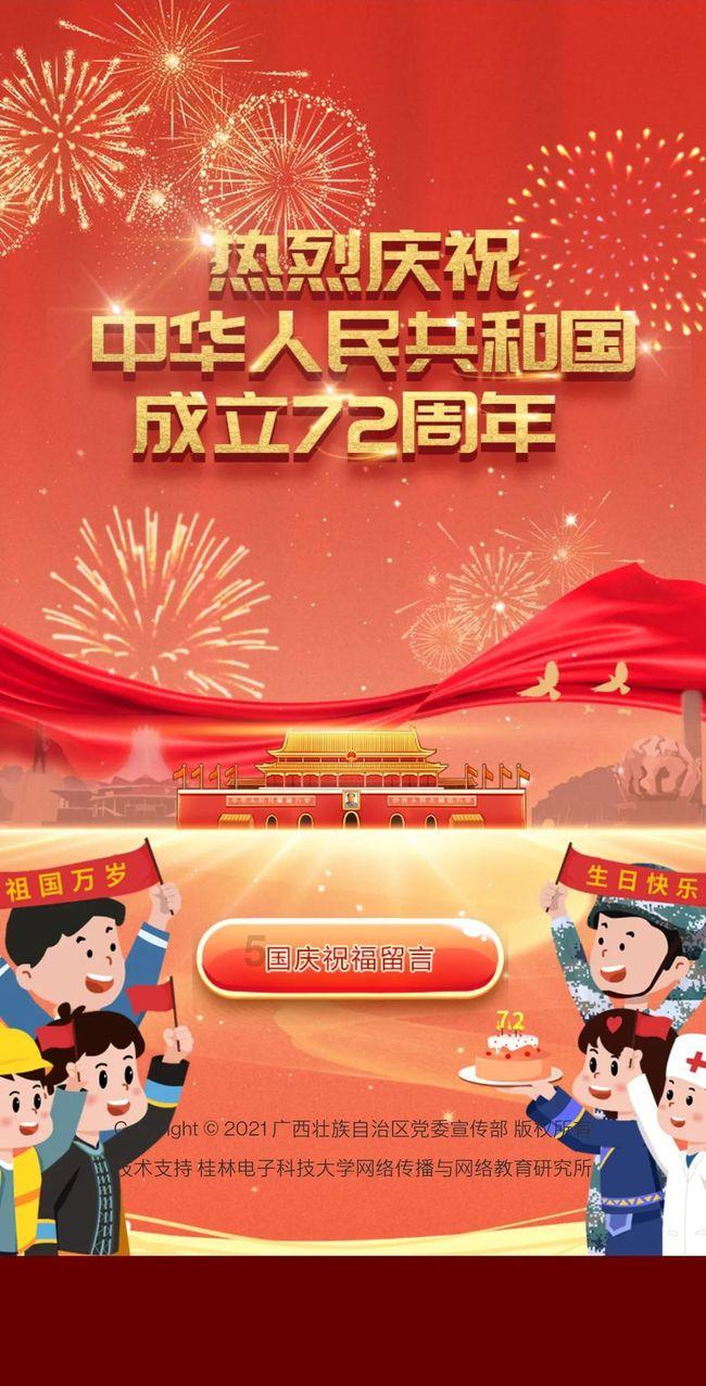 金沙9570(集团)股份有限公司